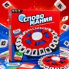 Word Guessing wheel board game, family gathering interactive puzzle board game full image